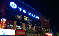 TG CLUB 萬載天宮酒吧 | ACAIF助力打造頂級視聽體驗